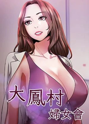 YY歪歪漫画登录热门日漫推荐